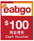 Eatigo Deals