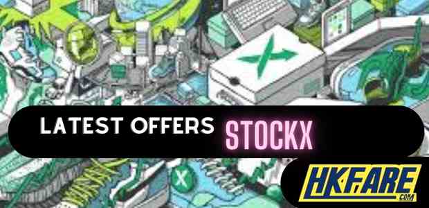 StockX 優惠碼