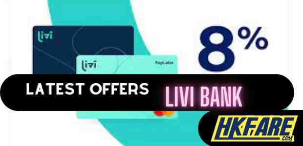 Livi Bank 優惠碼